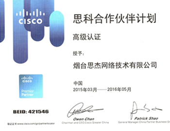 Cisco߼J(rn)C